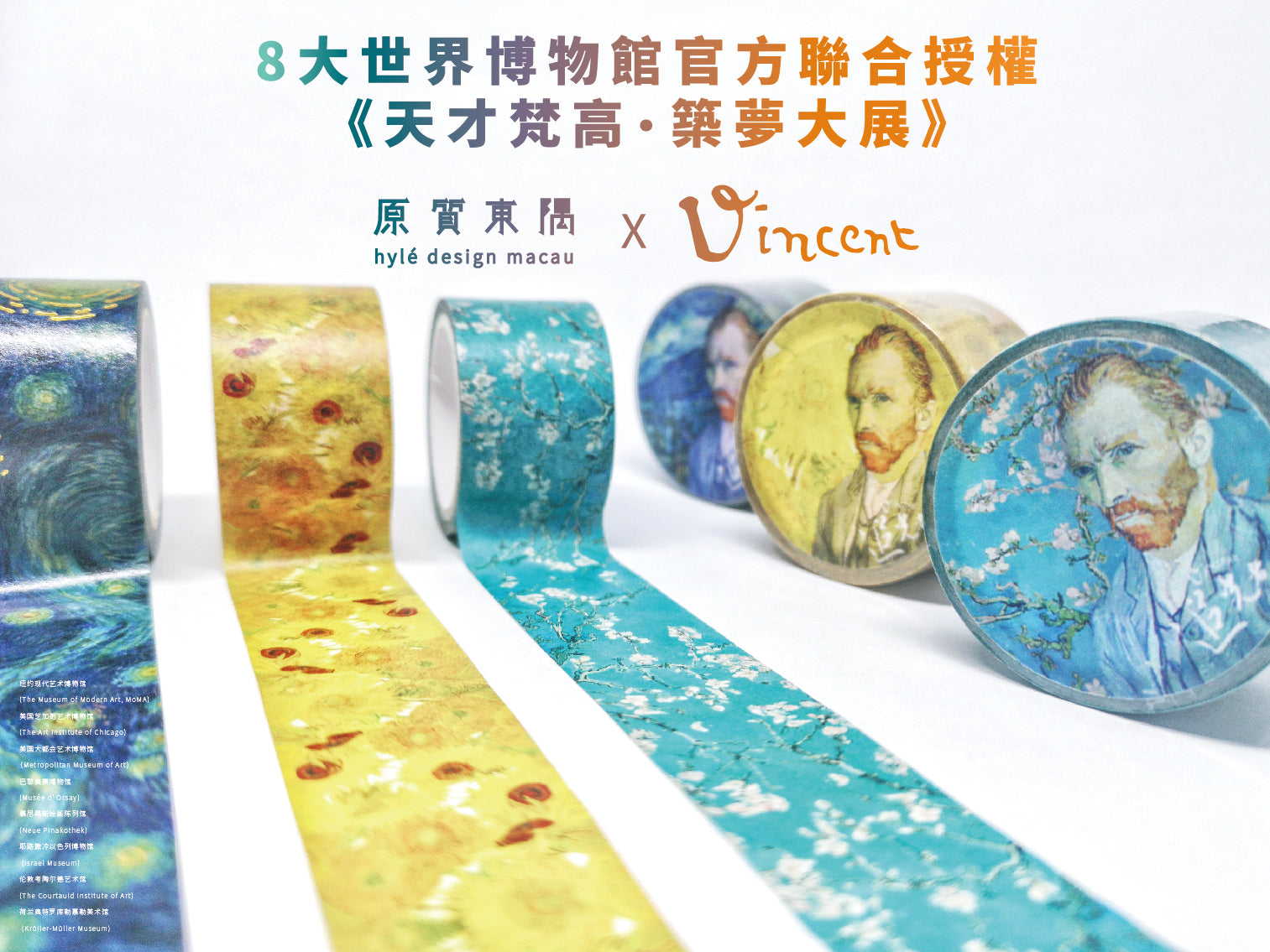 Waship Tape 和紙膠帶