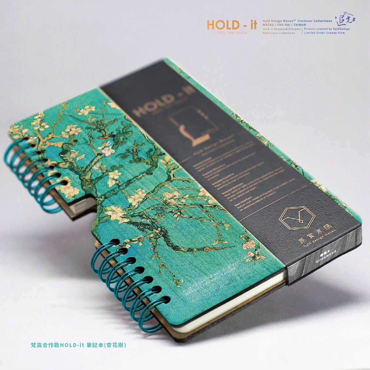 HOLD-it Notebook - Refill Pad