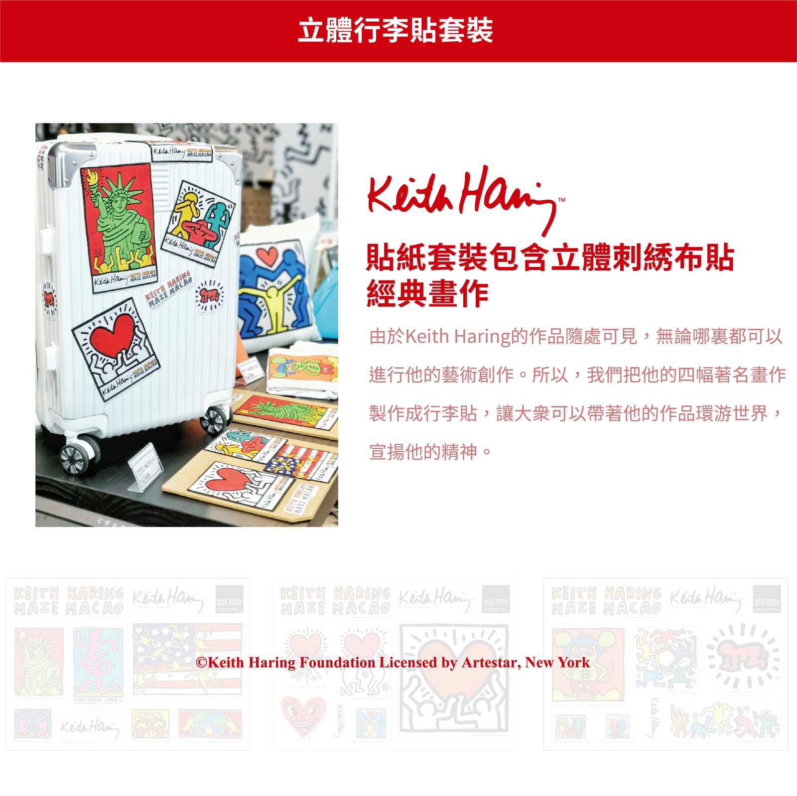 CROZ D.I.Y. Digital Camera X Vincent Van Gogh (Vangogh )