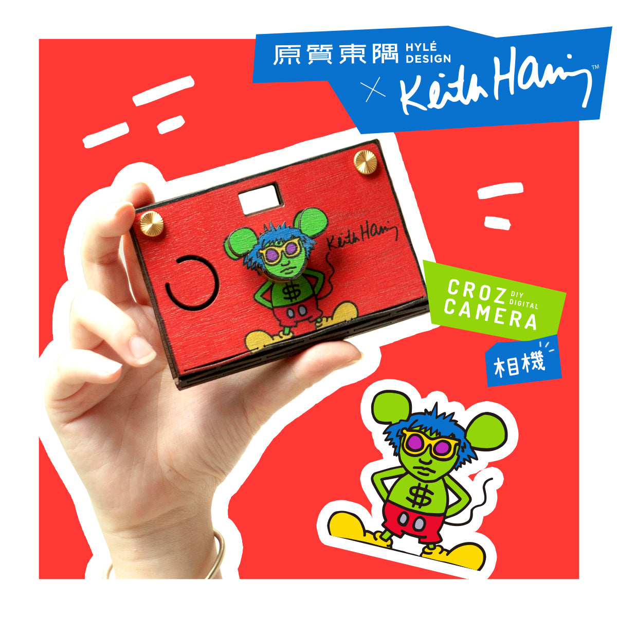 CROZ D.I.Y. Digital Camera X Vincent Van Gogh (Vangogh )