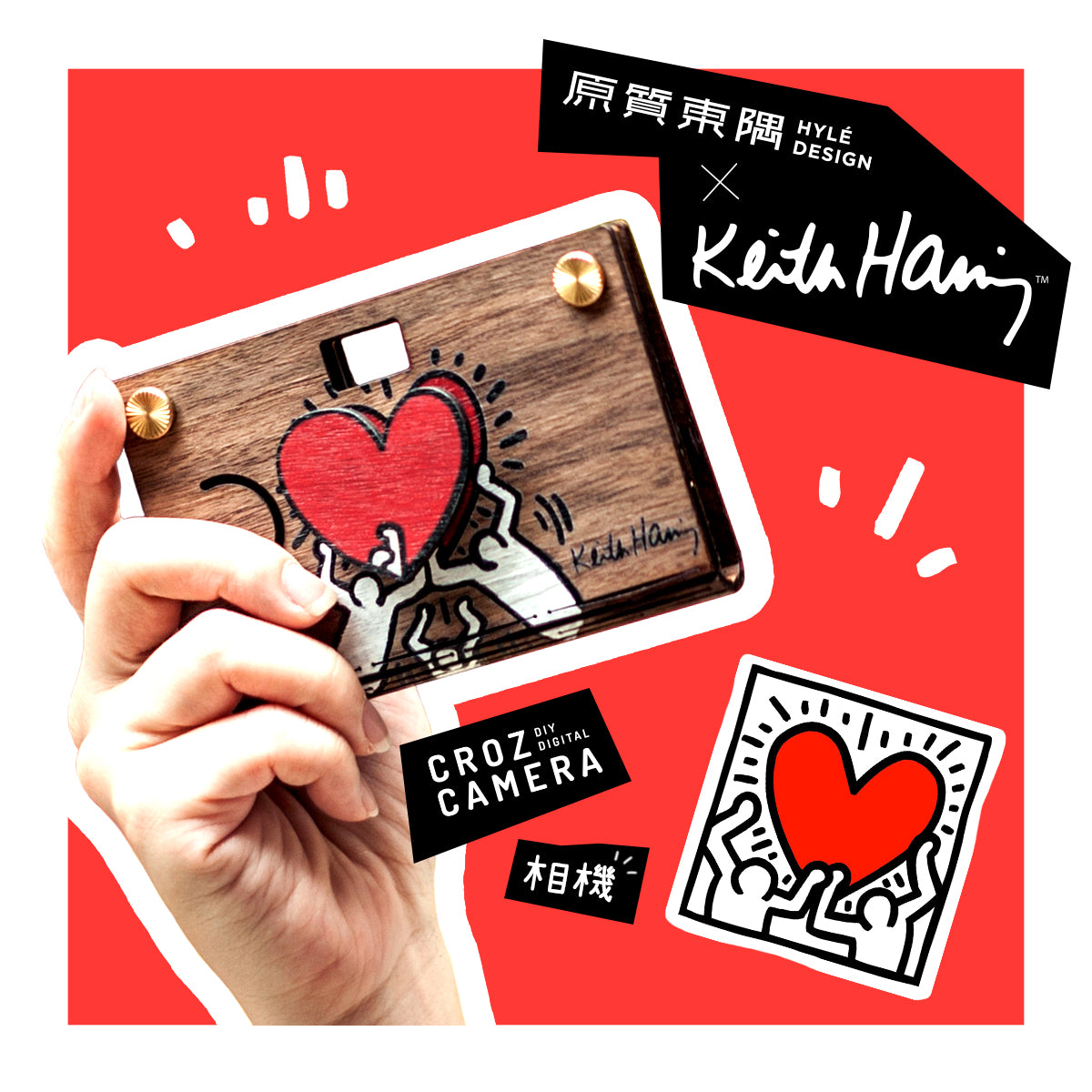 CROZ D.I.Y. Digital Camera X Vincent Van Gogh (Vangogh )