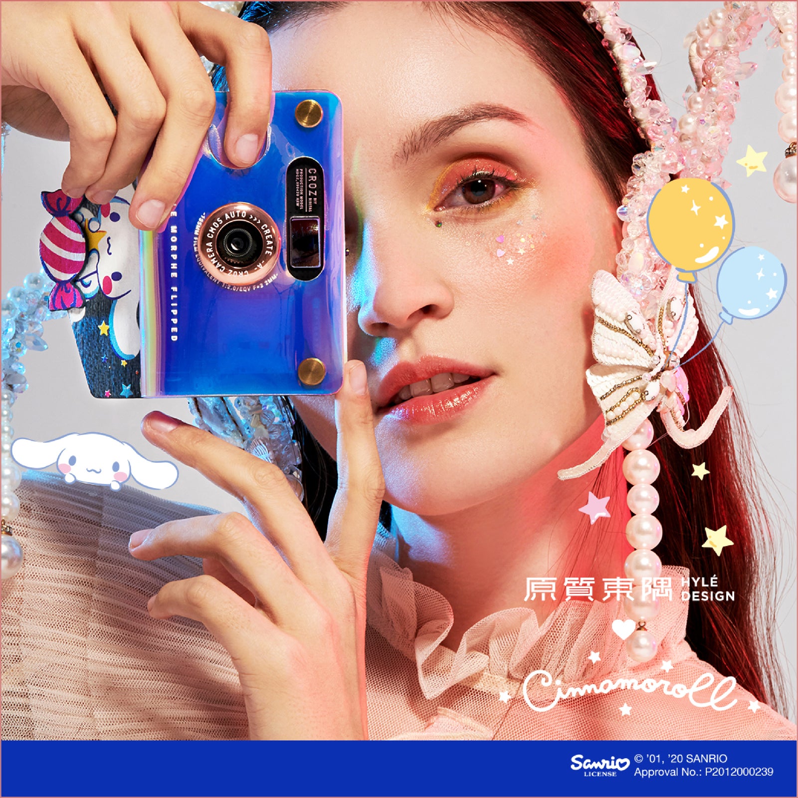 MORPHE & SANRIO 聯乘系列 - Cinamoroll