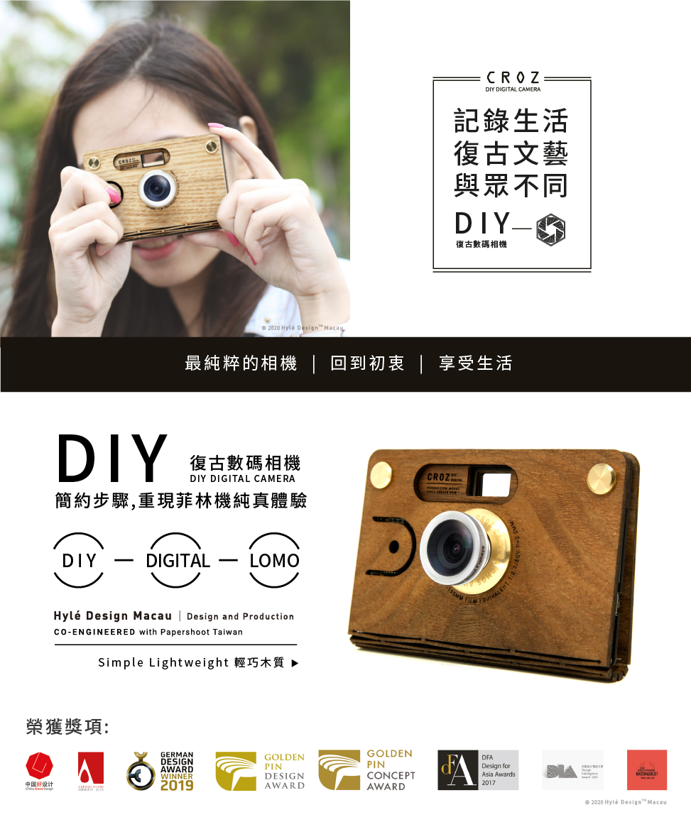 CROZ D.I.Y. Digital Camera - Simple Lightweight