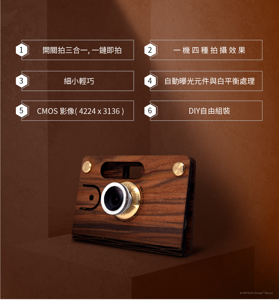 【NEW】CROZ D.I.Y. Digital Camera – SIMPLE LIGHTWEIGHT 輕量木質