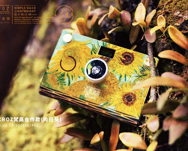 CROZ D.I.Y. Digital Camera X Vincent Van Gogh (Sunflower)