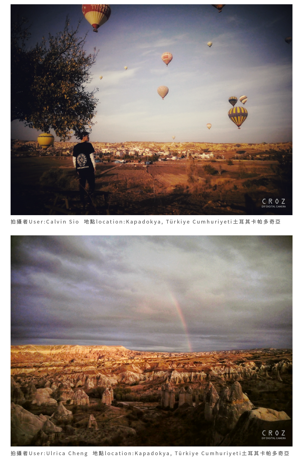 【NEW】CROZ D.I.Y. Digital Camera – Vintage 摩登復古