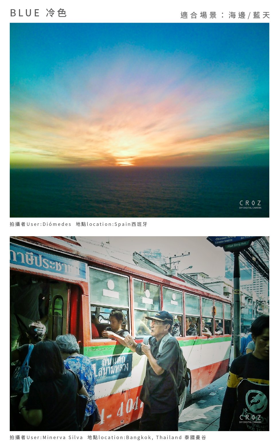 【NEW】CROZ D.I.Y. Digital Camera – Vintage 摩登復古